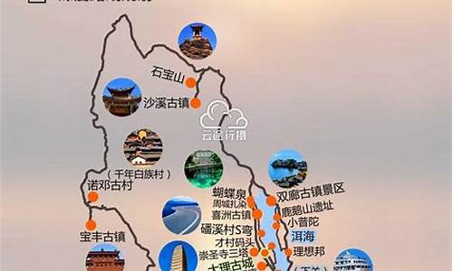 大理旅游路线2023最新版本,大理旅游攻略自由行路线