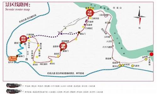 三峡人家自驾游路线,三峡人家自驾游路线攻