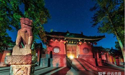 嵩山少林寺旅游攻略一日游自驾游,嵩山少林寺旅游景点简介