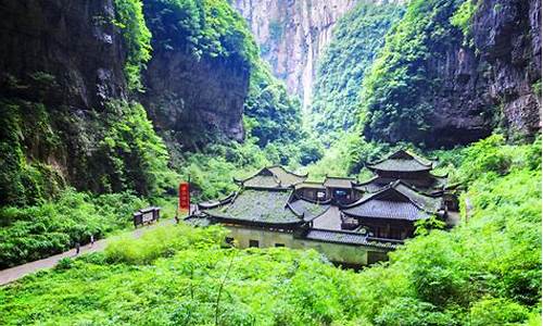 重庆武隆旅游攻略三日游价格表查询_重庆武隆旅游攻略三日游价格表