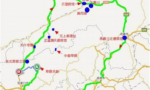 赤峰自驾游路线查询,赤峰自驾游路线查询最新消息