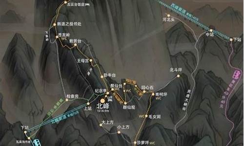 华山旅游路线推荐_华山旅游攻略经典路线