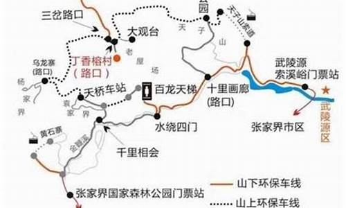 株洲到张家界旅游路线_株洲至张家界旅游