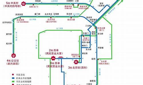 北京机场大巴路线查询_2020北京机场大巴时刻表路线