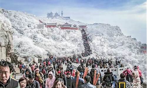 泰山春节旅游攻略,泰山景区春节营业时间