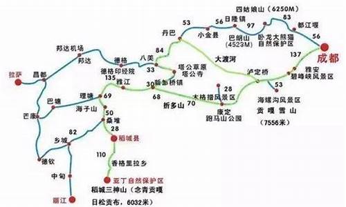 西宁成都自驾游路线查询,西宁到成都自驾游路线