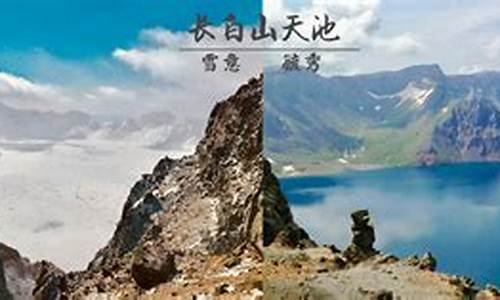 长白山旅游路线攻略大全_长白山旅游攻略 线路图