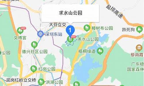 求水山公园怎么坐地铁到达,求水山公园怎么坐地铁