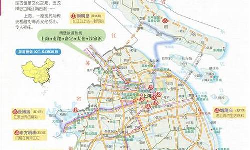 上海旅游路线设计方案报告,上海旅游路线图手绘