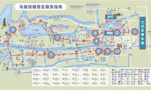 乌镇自助旅游路线攻略_乌镇自助旅游路线