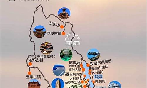 东营到云南旅游攻略路线图_东营到云南旅游攻略