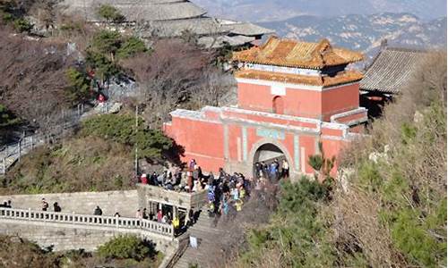 泰山旅游景点门票价格_泰山旅游风景区门票