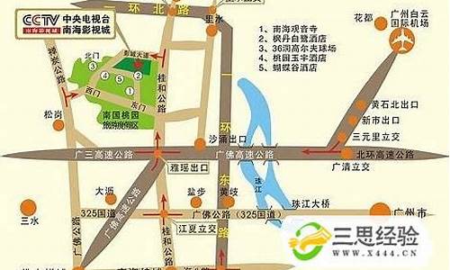 广州机场大巴票价查询,广州机场大巴路线2020最新消息