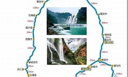 四川旅游路线推荐自驾推荐_四川旅游自驾游线路图