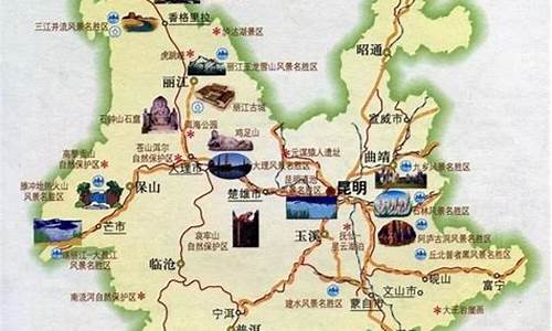 北京到云南旅行攻略,北京到云南旅游攻略自由行