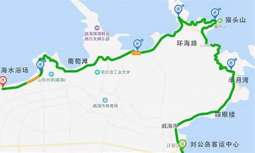 青岛到威海自驾游旅游攻略,青岛到威海自驾游路线