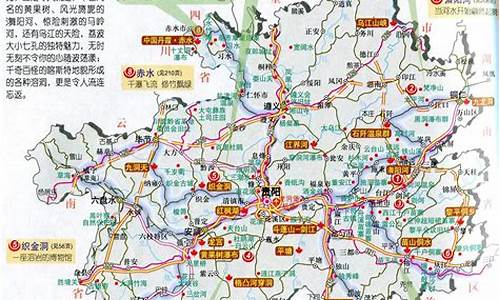 云南贵州旅游攻略手帐最新,贵州旅游手绘图