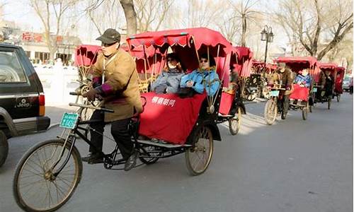 北京胡同三轮车在哪里坐_三轮车北京胡同游攻略