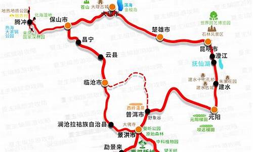 三门峡至云南旅游路线_三门峡到云南火车票多少钱