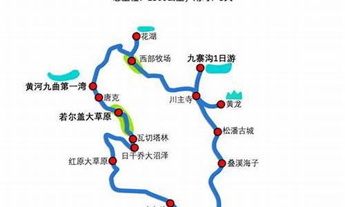 经典旅游路线,经典旅游路线规划