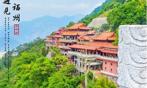 福建旅游景点推荐三日游路线_福建旅游景点推荐三日游