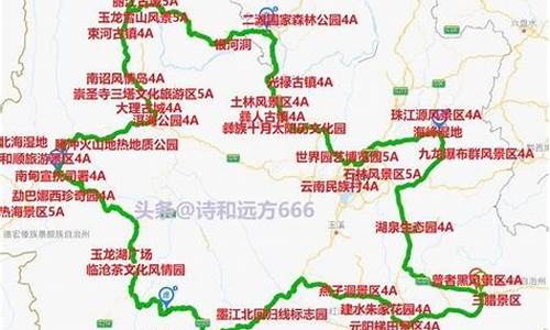 自驾游经典路线排行_自驾游经典线路推荐