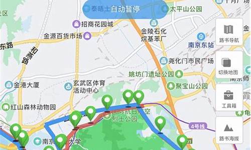 骑行 轨迹_骑行路线记录路径