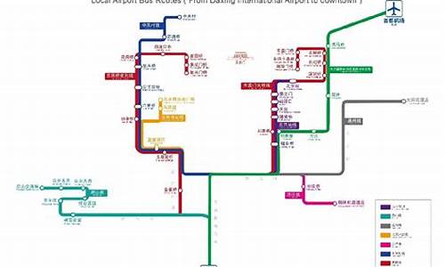 机场大巴公主坟到t3航站楼需要多久_北京机场大巴路线从公主坟