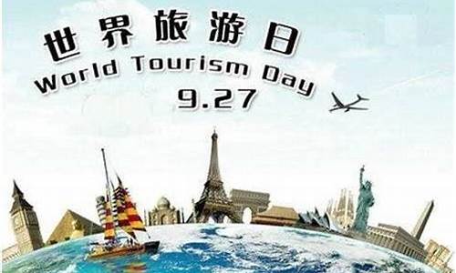 世界旅游日免门票山西_9月27日世界旅游日山西旅游景点