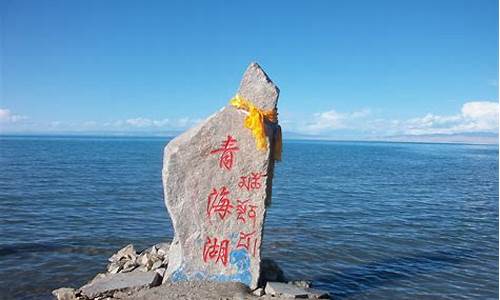 自驾游青海湖攻略,自驾游青海湖攻略最新