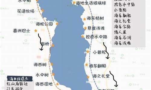 广州去大理自驾游路线,广州去大理自驾游路线图