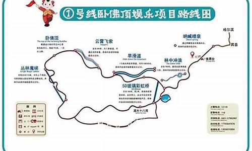 哈尔滨香炉山自驾路线_哈尔滨香炉山自驾路线图