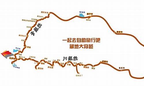 长沙到西藏自驾游路线,长沙到西藏自驾游路线图