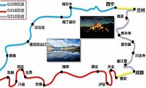 成都去西藏骑行路线怎么走_成都去西藏骑行路线