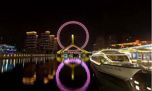 天津去香港的机票多少钱_天津到香港旅游攻略