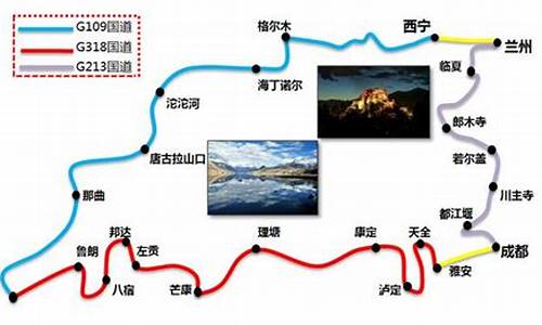 西藏旅游路程,西藏旅游路线设计方案路线