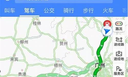 北京到海南路线_北京到海南路线规划图