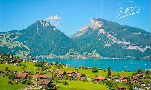 瑞士旅游攻略三日游免费政策_瑞士自由行旅游费用