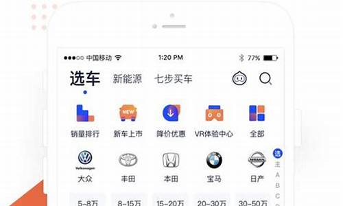 汽车之家报价准吗-汽车之家 报价准吗