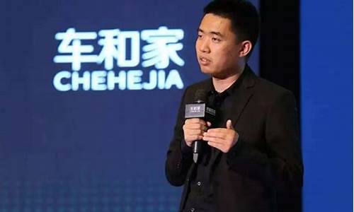 理想汽车创始人学历是谁-理想汽车创始人学历是谁的