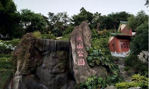 鸿山公园到厦门大学-鸿山公园到厦门大学地铁