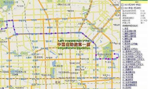 北京自驾车路线查询最新消息今天-北京自驾游最佳路线图