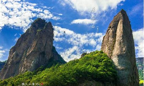 雁荡山游记攻略-雁荡山游记攻略一日游