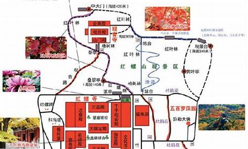 红螺寺路线有直达车嘛-红螺寺有班车吗