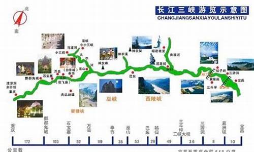 重庆三峡旅游路线攻略大全-重庆三峡旅游路线攻略