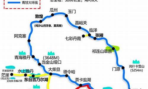 大西北旅游路线攻略-大西北旅游路线攻略7天抱团