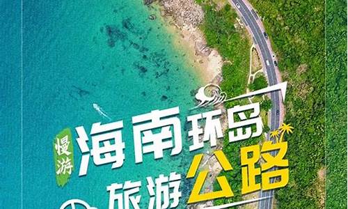 海南岛旅游攻略自由行攻略一日游-海南岛攻略自助游攻略