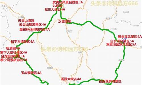 经典旅游路线大全图片-经典旅游路线大全