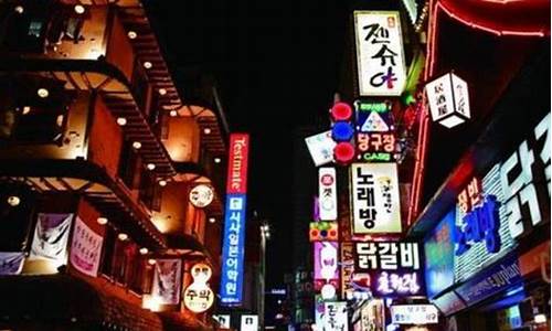 韩国旅游购物攻略及价格,韩国购物景点