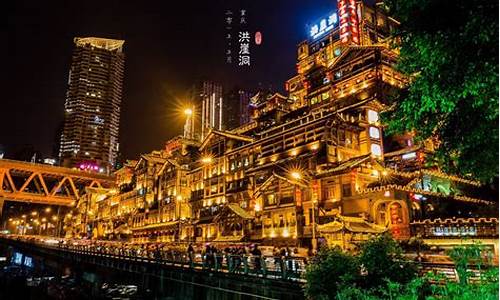 重庆 旅游景点 排名,重庆旅游景点排名前十名